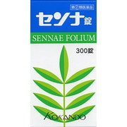 センナ錠 300錠 [指定第2類医薬品 便秘薬内服]