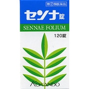 センナ錠 120錠 [指定第2類医薬品 便秘薬内服]