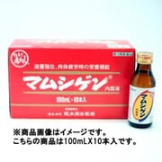 マムシゲン内服液 100ml×10 [第3類医薬品 強壮剤]