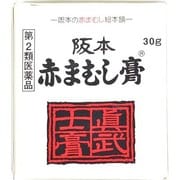 赤まむし膏 30g [第2類医薬品 傷薬]