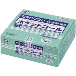 ポケットコール 150枚入 [第3類医薬品 殺菌消毒薬]