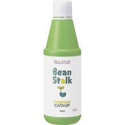 BS.ピュリファンP 500ml [第2類医薬品 殺菌消毒剤]