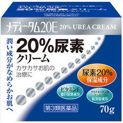 メディータム20E 70g [第3類医薬品 手指の荒れ・角化症]