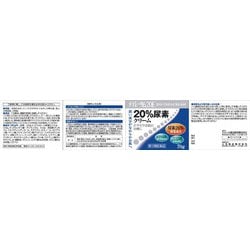ヨドバシ.com - ラクール薬品販売 RAKOOL メディータム20E 70g