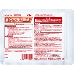 ヨドバシ.com - ラクール薬品販売 RAKOOL 新インペタン温感 24枚