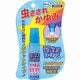 ラクピオンローションブルー 20mL [第2類医薬品 虫刺され]