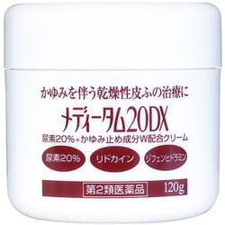 ヨドバシ.com - ラクール薬品販売 RAKOOL メディータム20DX 120g [第2