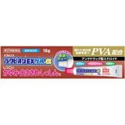 ラクピオンEXゲルα 18g [指定第2類医薬品 虫刺され ※セルフメディケーション税制対象商品]