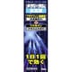 メディータム水虫液 20mL [指定第2類医薬品 水虫改善薬 ※セルフメディケーション税制対象商品]