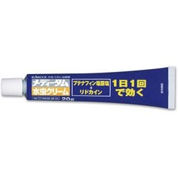 ヨドバシ.com - ラクール薬品販売 RAKOOL メディータム水虫クリーム