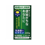 ポポンVL整腸薬 240錠 [第3類医薬品 整腸剤]