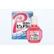 ポポンピュメリ目薬R 15ml [第3類医薬品 目薬]