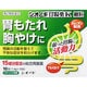 シオノギ胃腸薬K 細粒 16包 [第2類医薬品 食欲不振・胃もたれ・膨満感]