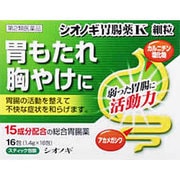 シオノギ胃腸薬K 細粒 16包 [第2類医薬品 食欲不振・胃もたれ・膨満感]