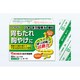 シオノギ胃腸薬K 細粒 32包 [第2類医薬品 食欲不振・胃もたれ・膨満感]