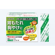 シオノギ胃腸薬K 細粒 32包 [第2類医薬品 食欲不振・胃もたれ・膨満感]