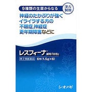 レスフィーナ細粒「分包」 6包 [第2類医薬品 漢方薬・生薬]