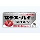 セデス・ハイ 10錠 [指定第2類医薬品 解熱鎮痛剤 ※セルフメディケーション税制対象商品]