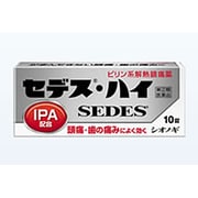 セデス・ハイ 10錠 [指定第2類医薬品 解熱鎮痛剤 ※セルフメディケーション税制対象商品]