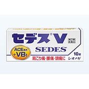 セデスV 10錠 [指定第2類医薬品 解熱鎮痛剤 ※セルフメディケーション税制対象商品]