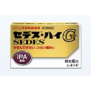 セデス・ハイG 6包 [指定第2類医薬品 解熱鎮痛剤 ※セルフメディケーション税制対象商品]