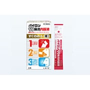 パイロン99鼻炎内服液 6包 [指定第2類医薬品 鼻炎薬]