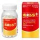 ポポンSプラス 200錠 [指定第2類医薬品 ビタミン剤]
