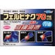 オムニードフェルビナク 14枚 [第2類医薬品 冷湿布 ※セルフメディケーション税制対象商品]