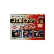 オムニードフェルビナク温感 14枚 [第2類医薬品 温湿布 ※セルフメディケーション税制対象商品]
