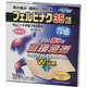 オムニードFBプラスター 16枚 [第2類医薬品 冷感プラスター]