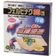 オムニードFBプラスター 40枚 [第2類医薬品 冷感プラスター]