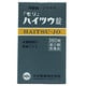 モリ ハイツウ錠 360錠 内容量：60日分 [指定第2類医薬品 漢方薬・生薬 ※セルフメディケーション税制対象商品]