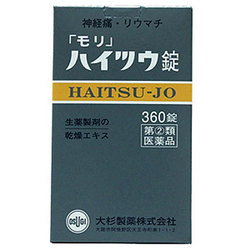 モリ ハイツウ錠 360錠 内容量：60日分 [指定第2類医薬品 漢方薬・生薬 ※セルフメディケーション税制対象商品]