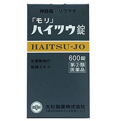 モリ ハイツウ錠 600錠 内容量：100日分 [指定第2類医薬品 漢方薬・生薬 ※セルフメディケーション税制対象商品]