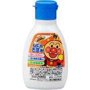 ムヒのきず液 75ml [第3類医薬品 傷薬]