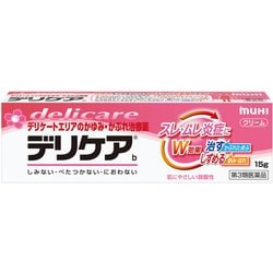 デリケアb 15g [第3類医薬品 しっしん・かゆみ ※セルフメディケーション税制対象商品]