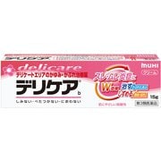 デリケアb 15g [第3類医薬品 しっしん・かゆみ ※セルフメディケーション税制対象商品]