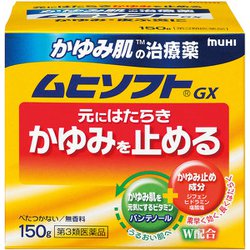 ムヒソフトGXかゆみ肌の治療薬クリーム 150g [第3類医薬品 しっしん・かゆみ ※セルフメディケーション税制対象商品]