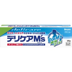 デリケアM'S 35g [第3類医薬品 しっしん・かゆみ ※セルフメディケーション税制対象商品]
