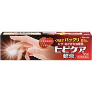 ヒビケア軟膏b 35g [第3類医薬品 しもやけ・あかぎれ]