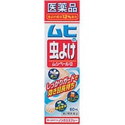 ムヒの虫よけ ムシペールα 60ml [第2類医薬品 肌用虫除け]