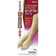リペアクトクリーム 35g [第2類医薬品 手指の荒れ・角化症]