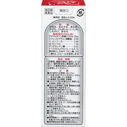 ヨドバシ.com - 池田模範堂 IKEDAMOHANDO 液体ムヒS2a 50mL [指定第2類 ...