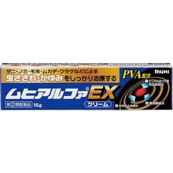 ムヒアルファEX クリーム 15g [指定第2類医薬品 虫刺され ※セルフメディケーション税制対象商品]