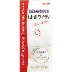 ヨドバシ Com 池田模範堂 Ikedamohando ムヒホワイティ g 指定第2類医薬品 虫刺され 通販 全品無料配達