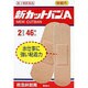 新カットバンA 伸縮布タイプ 2サイズ 46枚（L10枚 M36枚） [第3類医薬品 傷薬]