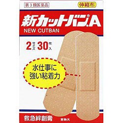 ヨドバシ Com 祐徳薬品工業 新カットバンa 伸縮布タイプ 2サイズ 30枚 L8枚 M22枚 第3類医薬品 傷薬 通販 全品無料配達