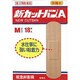 新カットバンA 伸縮M 18枚 [第3類医薬品 傷薬]