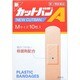 新カットバンA M 10枚 [第3類医薬品 傷薬]