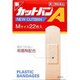 新カットバンA M 22枚 [第3類医薬品 傷薬]